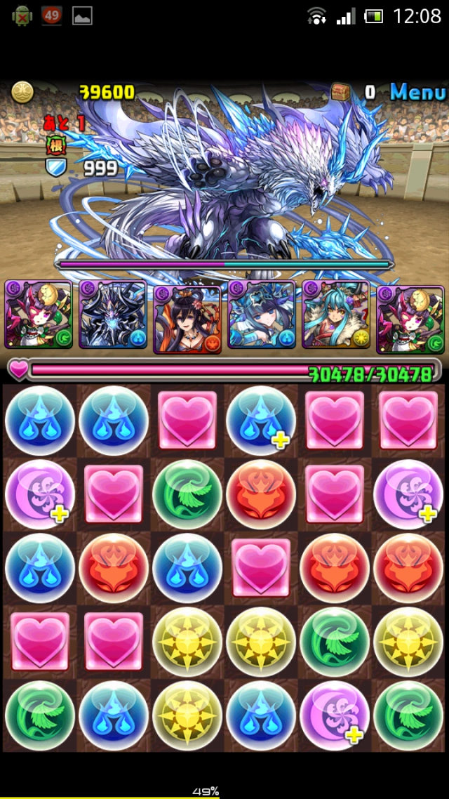 第19回チャレンジダンジョンに挑戦！　レベル9（ノーコン）