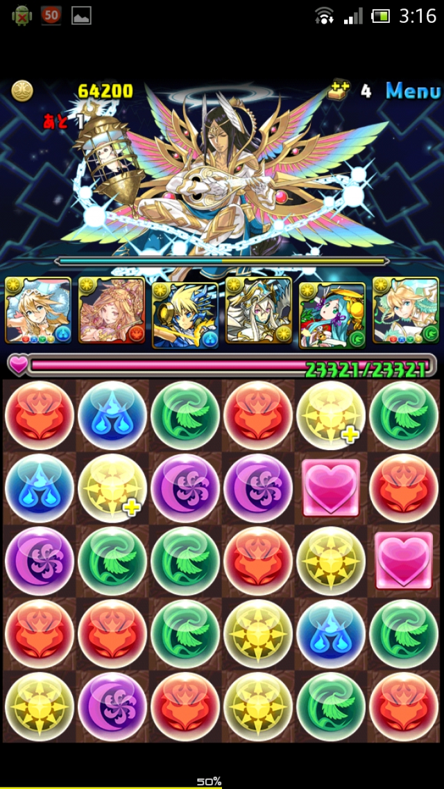 サンダルフォン降臨（同キャラ禁止）　覚醒サクヤ×究極サクヤパ