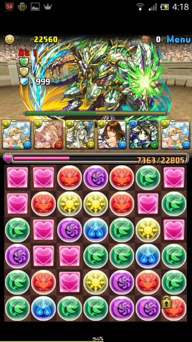 第20回チャレンジダンジョンに挑戦！　レベル9（覚醒無効/7×6マス）
