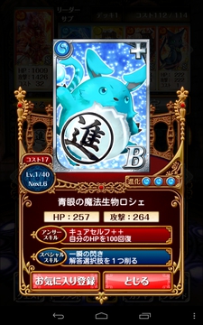 月曜に踊る者　上級　攻略