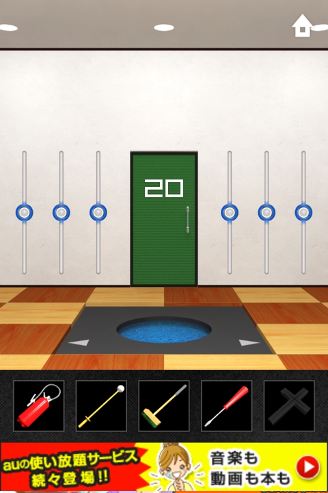 DOOORS2 攻略 ステージ20