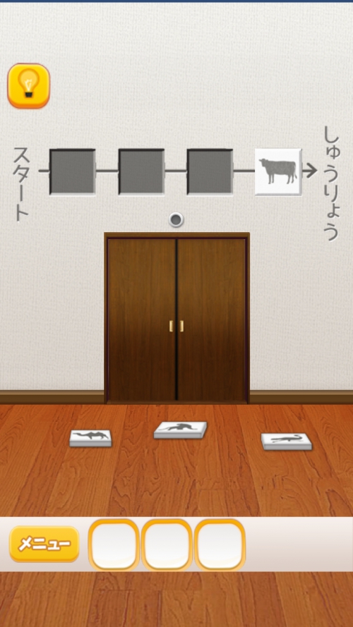 ROOM WEST からの脱出 攻略 ステージ38