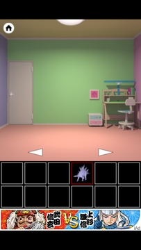「キッズルーム」攻略　〜Kids Room〜Vol.3