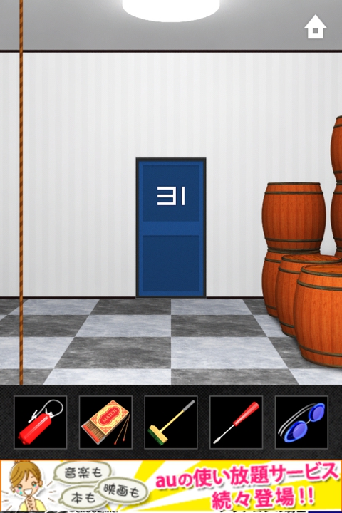 DOOORS2 攻略 ステージ31