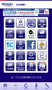 年末ジャンボ宝くじ　当選番号がわかるアプリは！？
