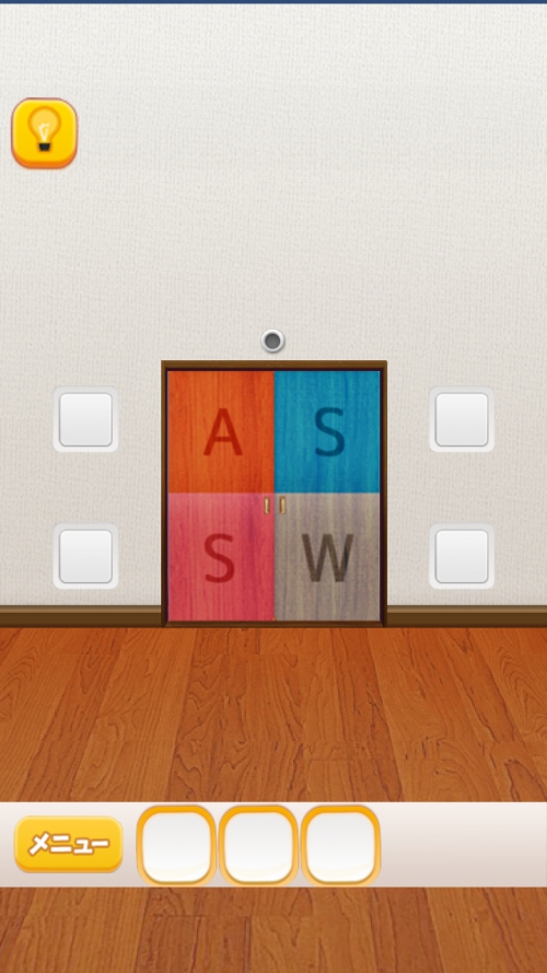 ROOM WEST からの脱出 攻略 ステージ44