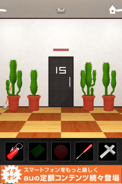DOOORS2 攻略 ステージ15
