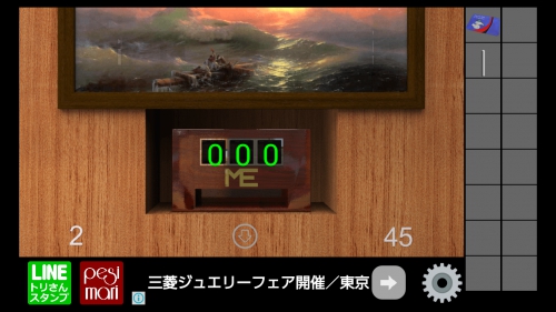 ボスの部屋への脱出 攻略 その2（絵の文字と植木の謎）