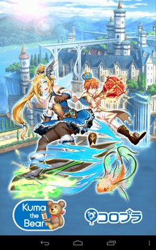 クイズRPG 魔法使いと黒猫のウィズはじめてみました！詳細版