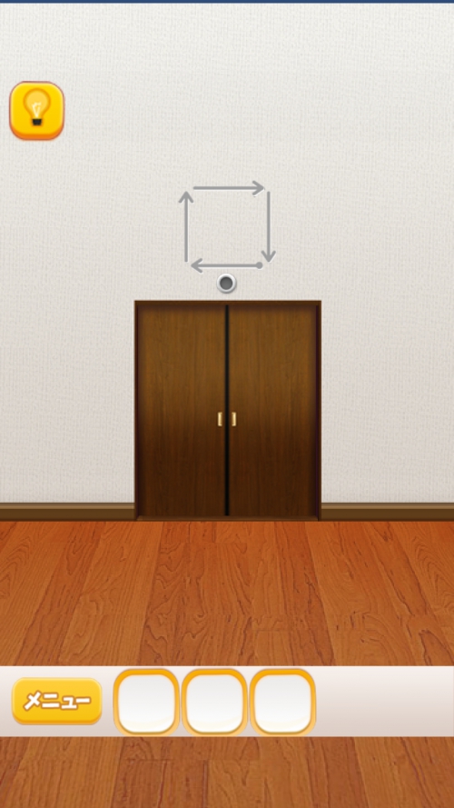 ROOM WEST からの脱出 攻略 ステージ46