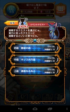 水曜の静霊　初級・中級