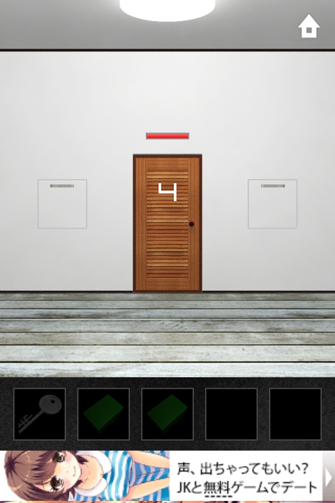 DOOORS2 攻略 ステージ04