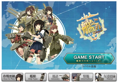 艦隊これくしょん　ラバウルに着任しました！