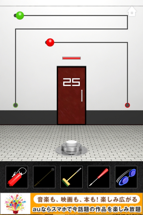 DOOORS2 攻略 ステージ25