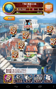 魔法使いと黒猫のウィズ「木曜の神樹」に行ってみました