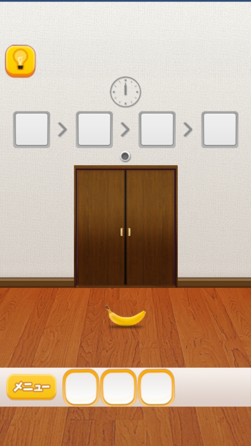 ROOM WEST からの脱出 攻略 ステージ20