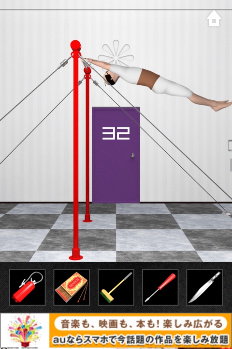 DOOORS2 攻略 ステージ32