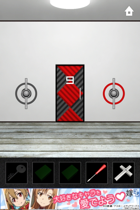 DOOORS2 攻略 ステージ09