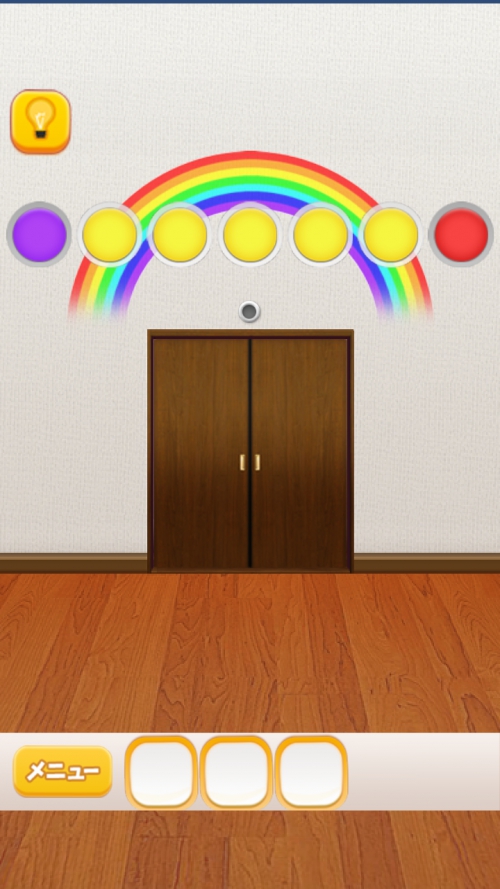 ROOM WEST からの脱出 攻略 ステージ9