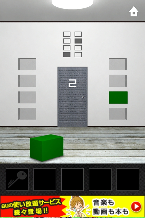 DOOORS2 攻略 ステージ02