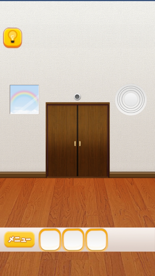 ROOM WEST からの脱出 攻略 ステージ24