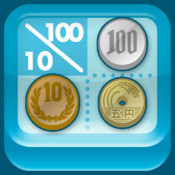 コインクロス – お金のロジックパズル　攻略　（iPhone/iPad）その0