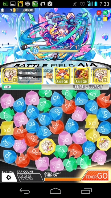 期間限定クエスト　ガラスの靴は私のもの　超級　攻略