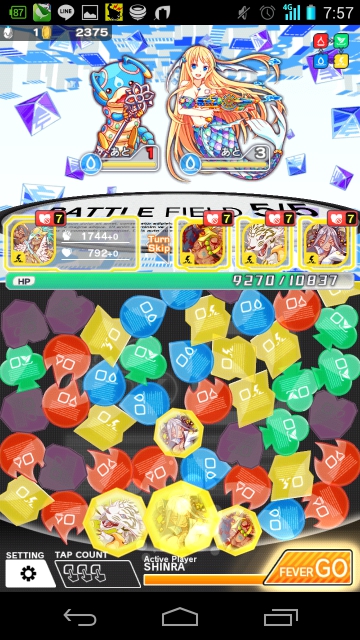水曜限定クエスト　上級攻略