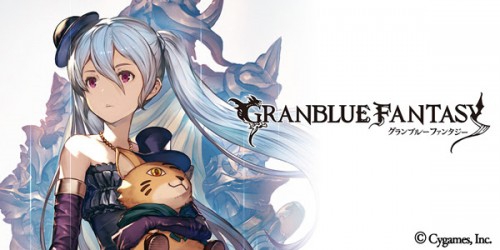 小説「グランブルーファンタジー」第3巻・4コマ「ぐらぶるっ！」予約開始のお知らせ