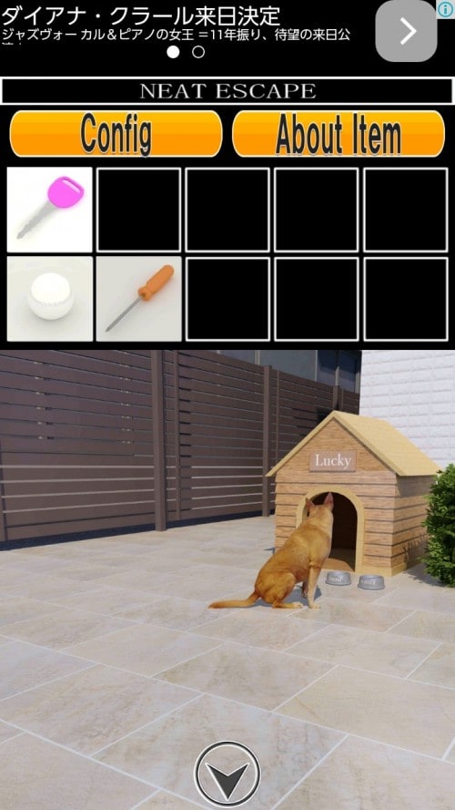 逆My Home2　攻略　その3（左の通路・ヘリコプターと屋根のマーク）