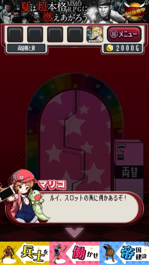ゲームセンターからの脱出 ステージ22