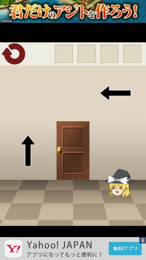 ゆっくり棒読み脱出ゲーム！東方ゆっくりボイスdoors 攻略 ステージ8