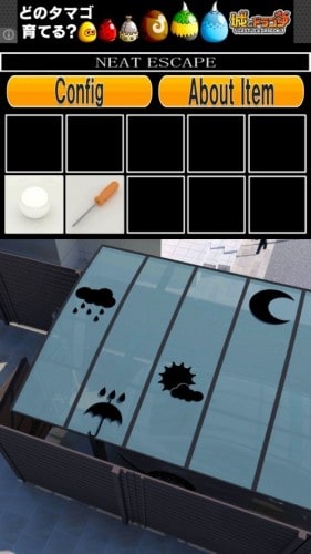 逆脱出ゲーム　My Home2 217