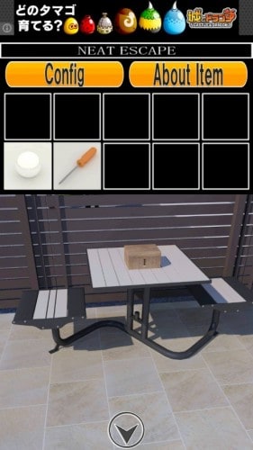 逆脱出ゲーム　My Home2 220