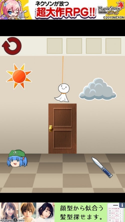 ゆっくり棒読み脱出ゲーム！東方ゆっくりボイスdoors 攻略 ステージ25