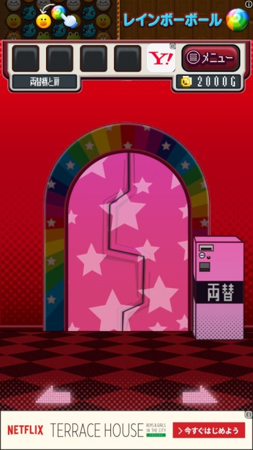 ゲームセンターからの脱出 ステージ15