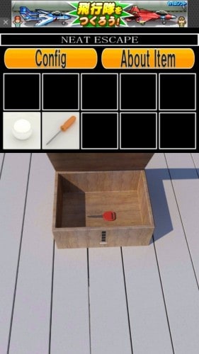 逆脱出ゲーム　My Home2 223