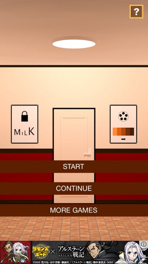 Teatime 攻略コーナー