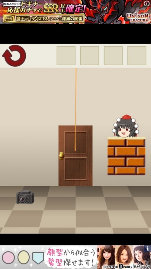 ゆっくり棒読み脱出ゲーム！東方ゆっくりボイスdoors 攻略 ステージ44