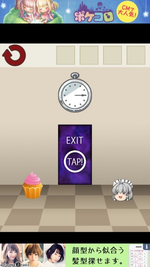 ゆっくり棒読み脱出ゲーム！東方ゆっくりボイスdoors 攻略 ステージ17