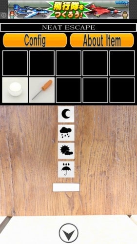 逆脱出ゲーム　My Home2 222