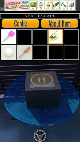 逆脱出ゲーム　My Home2 208