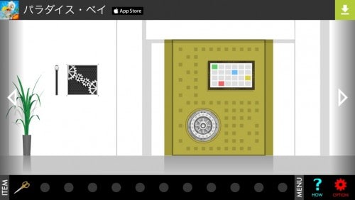 ROOM Δ 攻略 その8（パソコンファイルの謎・ドライバー入手）