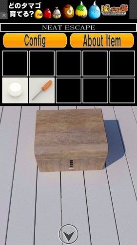 逆脱出ゲーム　My Home2 221