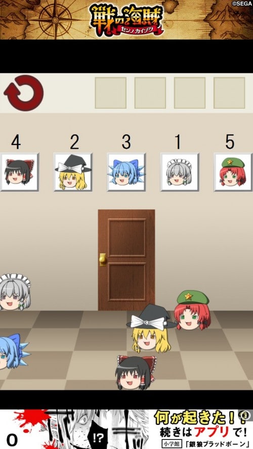 ゆっくり棒読み脱出ゲーム！東方ゆっくりボイスdoors 攻略 ステージ32