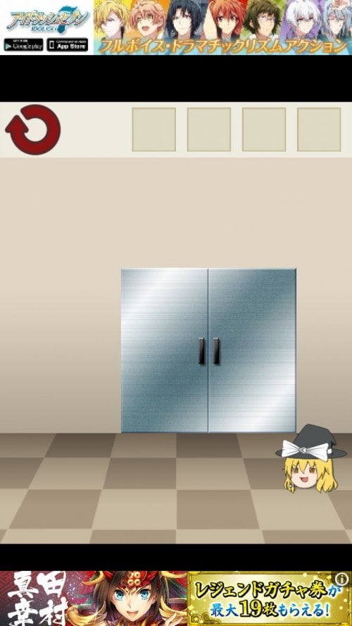 ゆっくり棒読み脱出ゲーム！東方ゆっくりボイスdoors 攻略 ステージ14