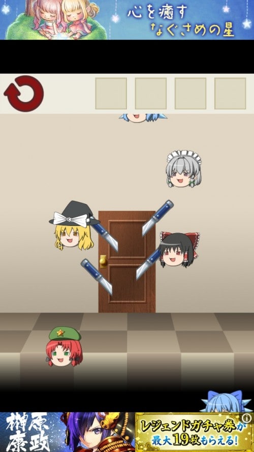 ゆっくり棒読み脱出ゲーム！東方ゆっくりボイスdoors 攻略 ステージ23