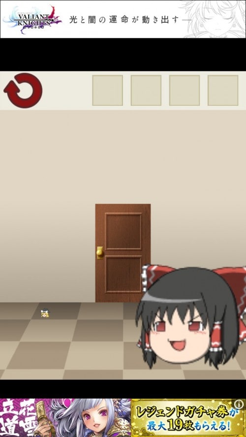 ゆっくり棒読み脱出ゲーム！東方ゆっくりボイスdoors 攻略 ステージ50