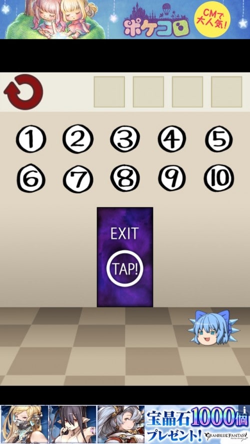 ゆっくり棒読み脱出ゲーム！東方ゆっくりボイスdoors 攻略 ステージ9