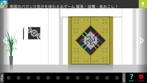 ROOM Δ 攻略 その10（4色の線のつなぎ方～脱出）